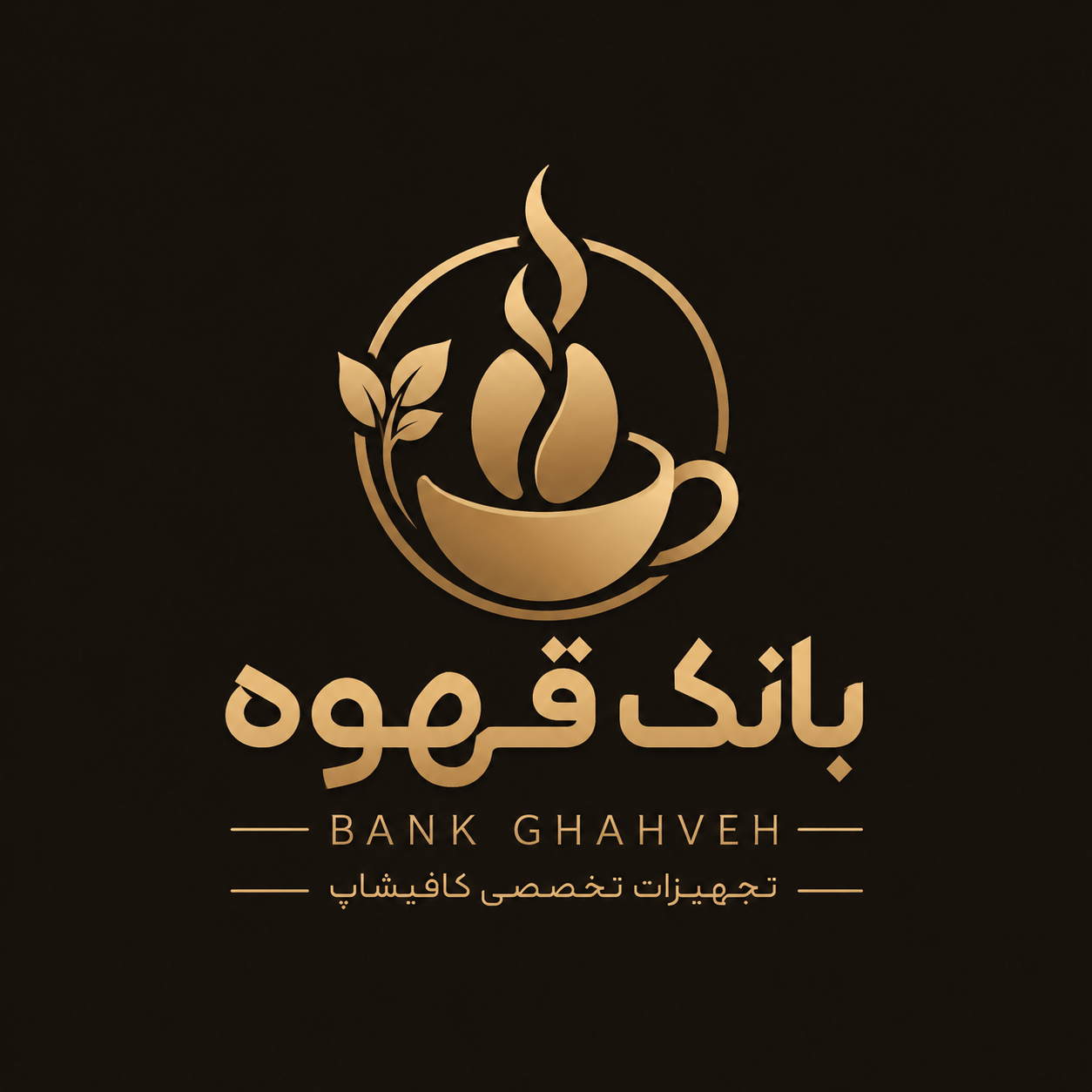 بانک قهوه